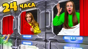 САМЫЙ МАЛЕНЬКИЙ ОТЕЛЬ В МИРЕ! 24 часа в капсульном отеле - ЧЕЛЛЕНДЖ