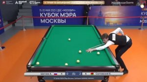 Салтовский Евгений - Шагаев Андрей "Кубок Мэра" по бильярду 2023