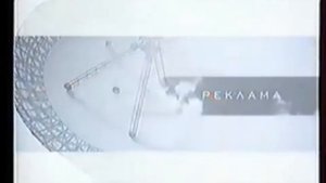 Рекламные заставки (Россия,2002-2003)