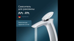 Сантехника.ру: Смеситель AM.PM Spirit V2.0 F70A92000