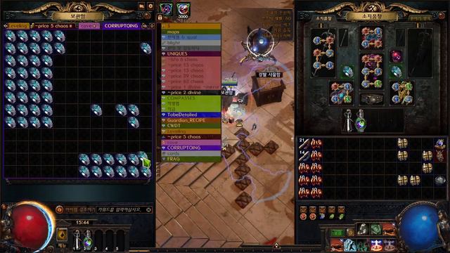 3.19 X52 Corrupting HEARTROOP for CWDT build смотреть онлайн