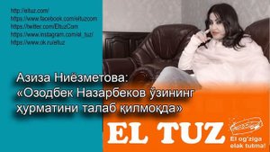 Азиза Ниёзметова: "Назарбеков ўзининг ҳурматини талаб қилмоқда"