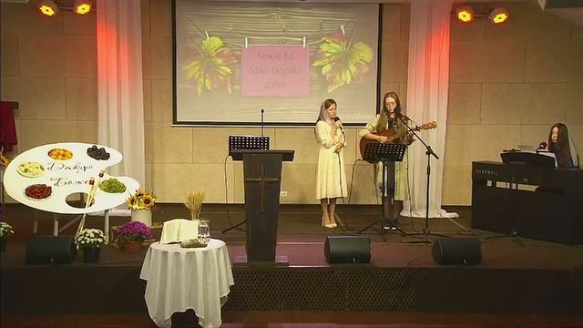 Боже, нивы побелели и стоят смотреть онлайн