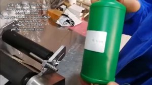 Аппликатор с датером