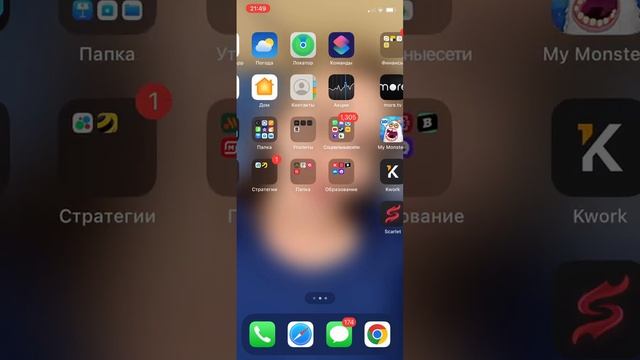 КАК СКАЧАТЬ СКАРЛЕТ?ЧТО ДЕЛАТЬ ЕСЛИ ПИШЕТ НЕ НАДЕЖНЫЙ РАЗРАБОТЧИК?ОБЬЯСНЯЮ)