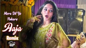 Mera Dil Ye Pukare Aaja (Rap Version) OskarArtist mere gham ke sahare aja bheega bheega hai sama