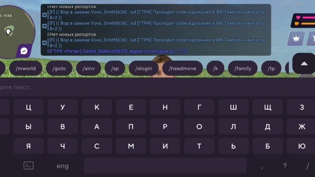 СЛЕЖУ ЗА ЛИДЕРАМИ И ЗАМЕСТИТЕЛЯМИ на МАТРЕШКА РП - БУДНИ АДМИНА (CRMP MOBILE) смотреть онлайн