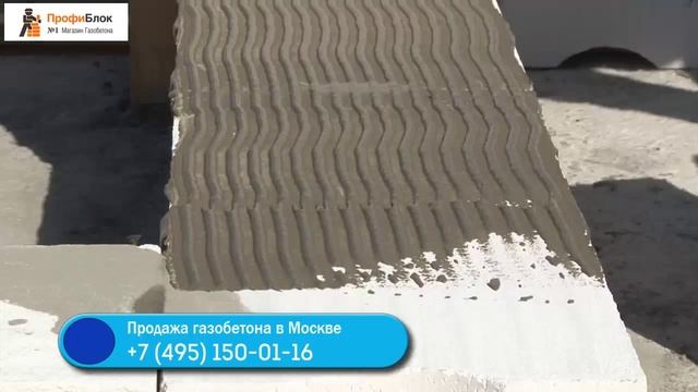 Инструмент для кладки газобетона. Какой инструмент для кладки газобетона Вам действительно нужен? смотреть онлайн