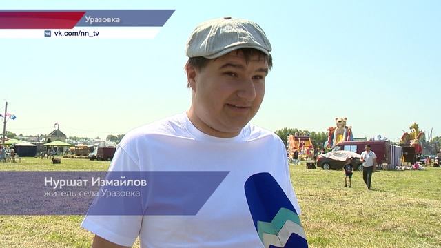 Сабантуй в Уразовке