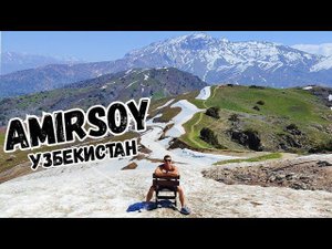 Лучший курорт Узбекистана - AMIRSOY RESORT. Парк ТАШКЕНТ СИТИ