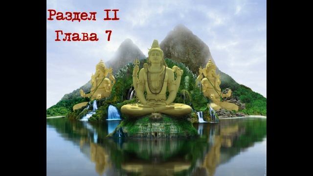 09 из 23. Шайла Катрин. ПУТЬ К БЕЗГРАНИЧНОЙ МУДРОСТИ. Раздел II. Глава 7 смотреть онлайн