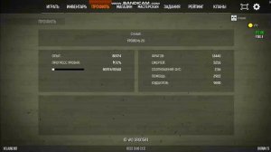 Показываю свой аккаунт в блокпост легаси:)