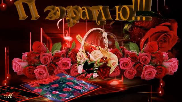 С Днем Рождения Для шикарной Дамы!