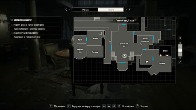 Прохождение Resident Evil 7 часть 6 смотреть онлайн