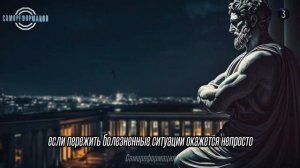 -Стоические способы избежать КРЫСИНЫХ ГОНОК (самое важное видео)