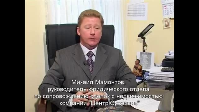 Сроки давности по искам о праве собственности смотреть онлайн