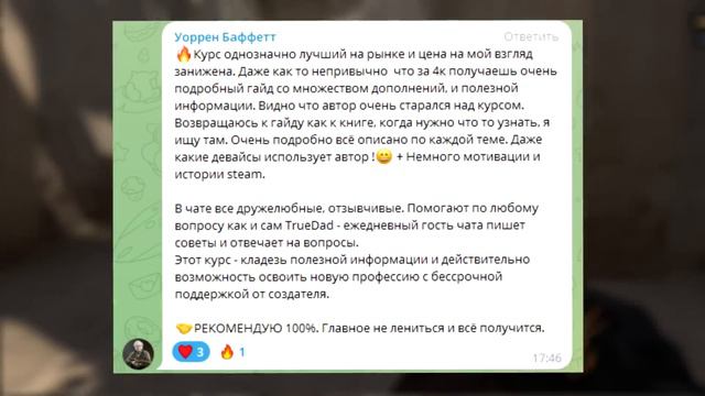 ИНВЕСТИРОВАЛ 420 000 в КС 2 и КРИПТУ #2 - ПРОШЕЛ 1 МЕСЯЦ, СКОЛЬКО ЗАРАБОТАЛ? смотреть онлайн