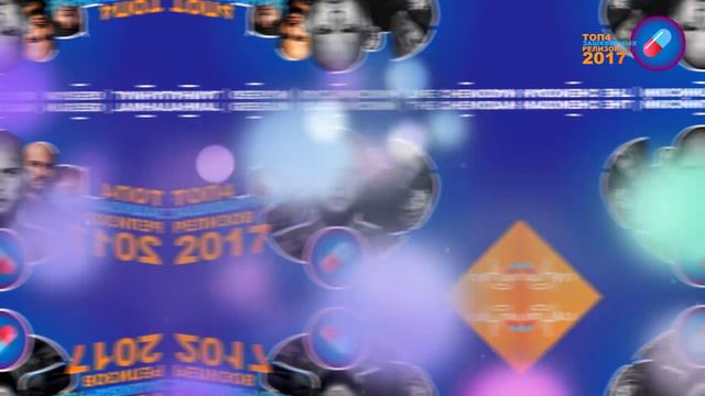 ТОП ЗАШКВАРНЫХ АЛЬБОМОВ 2017 | КАСПИЙСКИЙ ГРУЗ | ДЖИГАН | ДЖАМАЛ | THE CHEMODAN смотреть онлайн