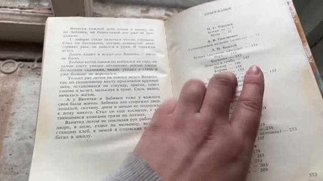 #29 Заброшенный дом/ Носим, пилим, убираем, повторяем. Уборка пристройки от остатков печи. Книги