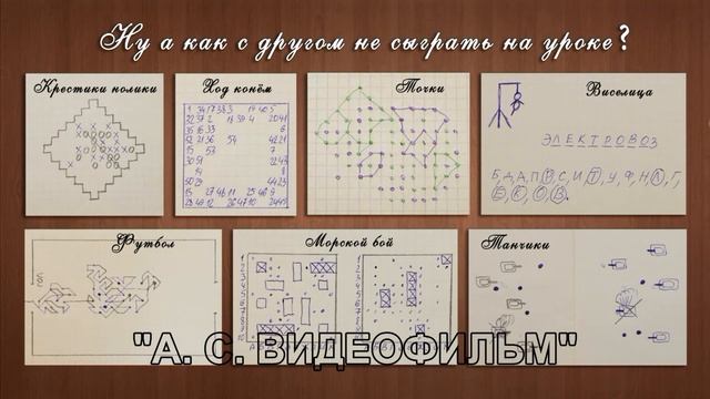 Подарок родителям от выпускников (все советские фишки детства родителей)))...) смотреть онлайн