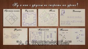 Подарок родителям от выпускников (все советские фишки детства родителей)))...)
