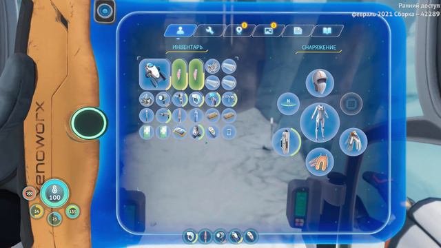 Subnautica: Below Zero ➤ Инъекция ➤ 17