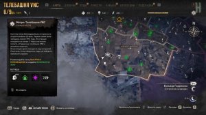 Dying Light 2 - Все станции метро | Достижение "Карта метро"