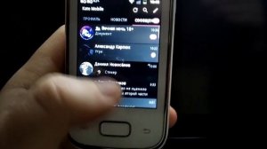 Полезные приложения для Android 2.3.6. Facebook. Telegram. VK
