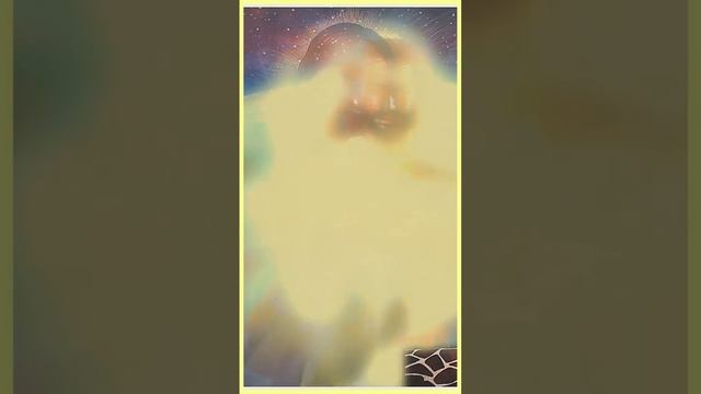 Голая правда о Вашем тайном настоящем "Я"; - Иисус Христос в человеке!
