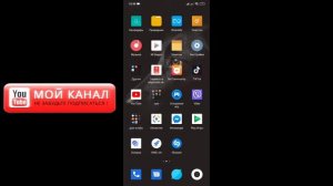 Как сделать 60/120 FPS на любом телефоне