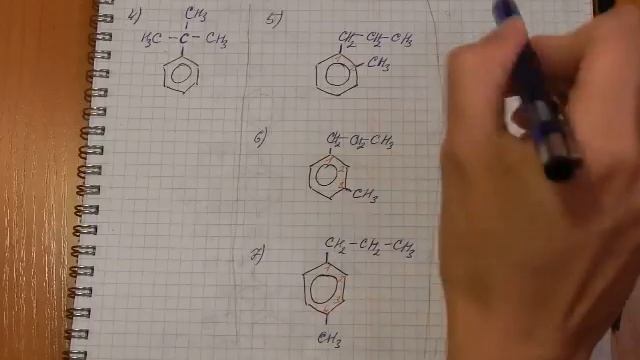 Ароматические углеводороды (Арены). Изомерия (практика). Ч.2. смотреть онлайн