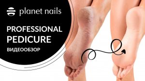 НАТОПТЫШИ НА НОГАХ | Убираем натоптыши как в салоне | Planet Nails Professional pedicure