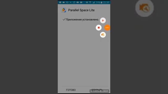 Как пользоваться приложение gameguardian без рут брав и как взломать knife hit