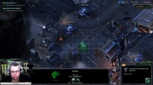 StarCraft II [начало]