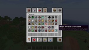 Моды на Криппипасты: Длинноногий и т.д. в Майнкрафт | Minecraft