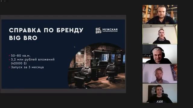 Перспективы развития Х100 Beauty спикеры Ильназ Набибуллин , Андрей Помазкин смотреть онлайн