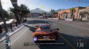 Первый раз играю в Forza Horizon 5. Первые впечатления. Игра без слов