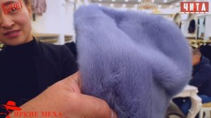 Обзор цен на шубы из норки в Китае Маньчжурия Яркие меха