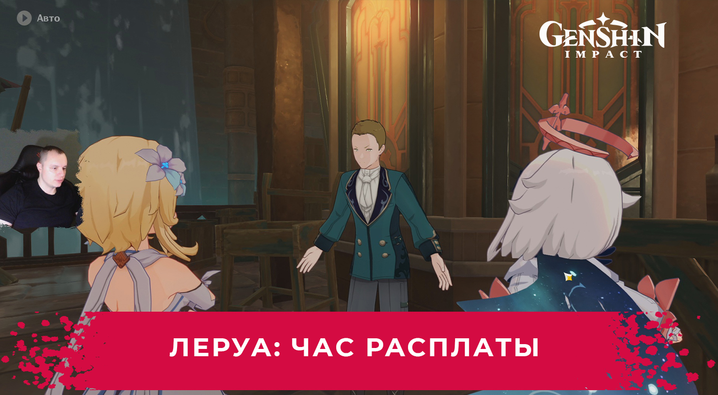 дерево сумеру геншин награды. мондштата геншин импакт. задания репутации ли юэ. Genshin impact планер. награды репцтации инадзцма.