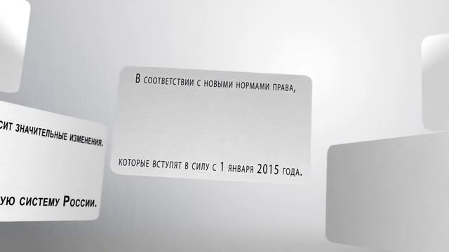 Каков минимальный стаж для получения пенсии