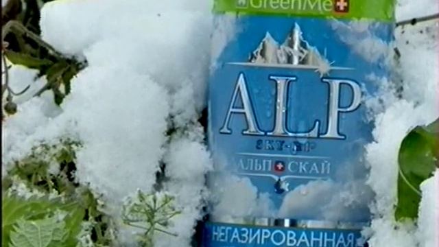 Торговцы водой. Теория заговора смотреть онлайн