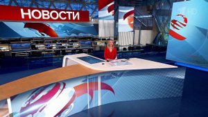 Выпуск новостей в 12:00 от 29.05.2024