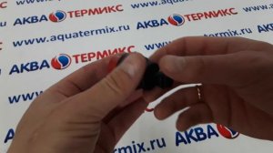 Предохранительный клапан 3 бар ARISTON (61312668)