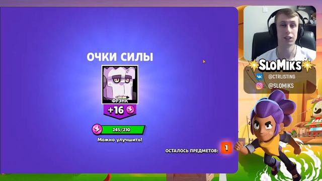 ПОЛУЧИЛ КУЧУ БОНУСОВ ЗА БЕШАННЫЙ ПУШ 🤪 смотреть онлайн