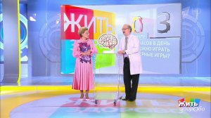 Совет за минуту: ребенок и компьютерные игры. Жить здорово! Фрагмент выпуска от 02.11.2020