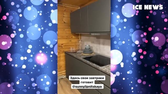 Как живут Трусова и Косторная в Ангелах Плющенко. Видео коттеджа Александры Трусовой и Косторной.