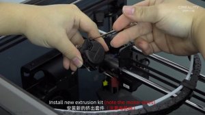 Service tutorial K1 MAX replacement extrusion kit