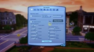 Оптимизация The Sims 3 Шаг 17 Настройка параметров игры