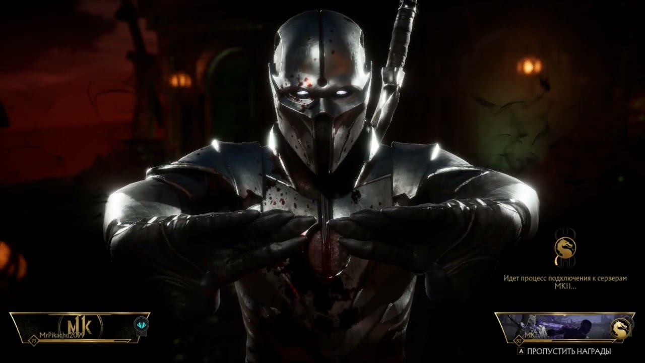 Смертельный трюк, запускаю МК11 на блоке инвалиде, вырубит не вырубит! смотреть онлайн