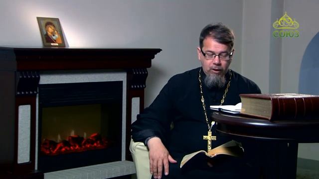 Неразрешимые дела, недоумения. Как разрешить? О.Константин Корепанов. смотреть онлайн